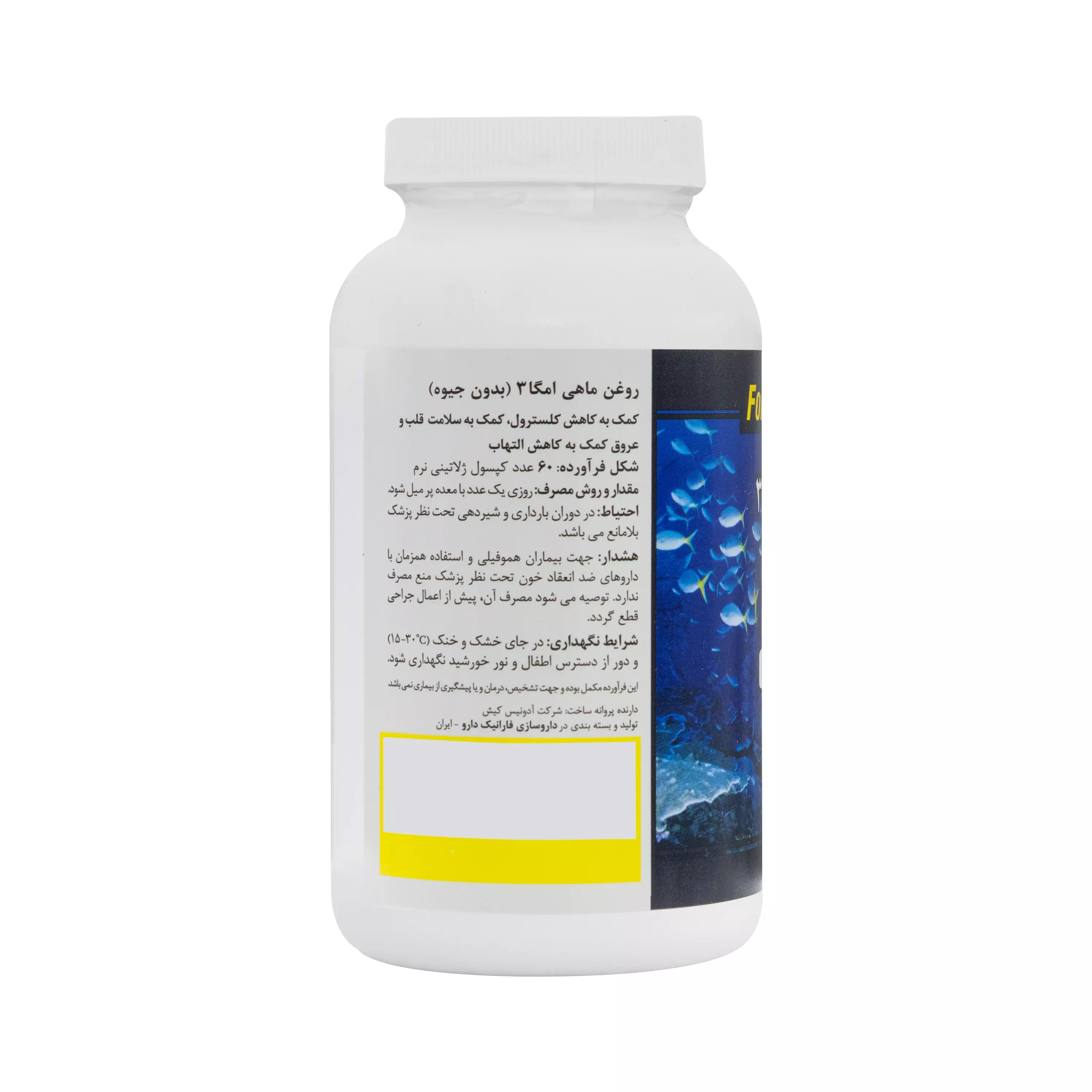 سافت ژل امگا 3 بدون جیوه 60 عددی فرمولیتد ساینسز